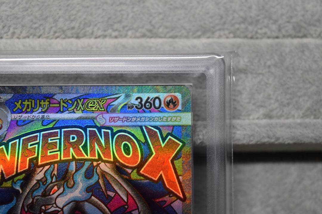 ARS Grade9 Pokemon Mega Charizard ex MA — M High Class Pack MEGA Dream ex 223/193 — Japanese