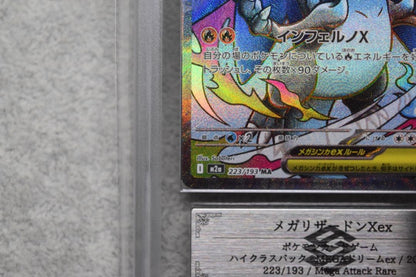 ARS Grade9 Pokemon Mega Charizard ex MA — M High Class Pack MEGA Dream ex 223/193 — Japanese