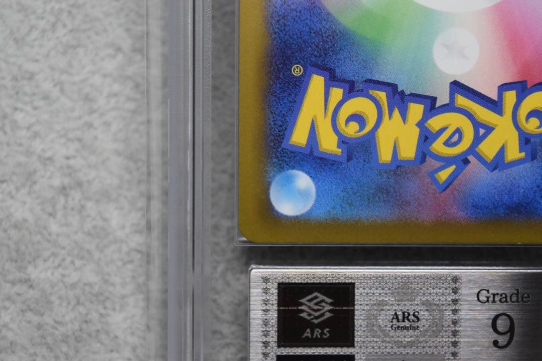 ARS Grade9 Pokemon Mega Charizard ex MA — M High Class Pack MEGA Dream ex 223/193 — Japanese