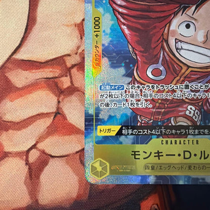 One Piece Luffy — OP-07 — Japanese