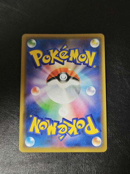 Pokemon Charizard GX RR — SM Expansion Pack Double Blaze 016/173 — Japanese