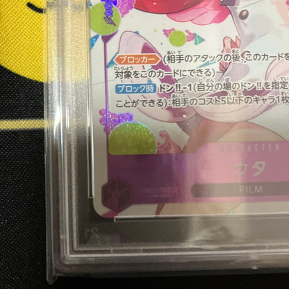 PSA 10 One Piece Uta One Piece Card Premium Card Collection — Japanese
