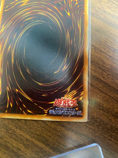 Yu-Gi-Oh Red-Eyes Black Dragon — Japanese