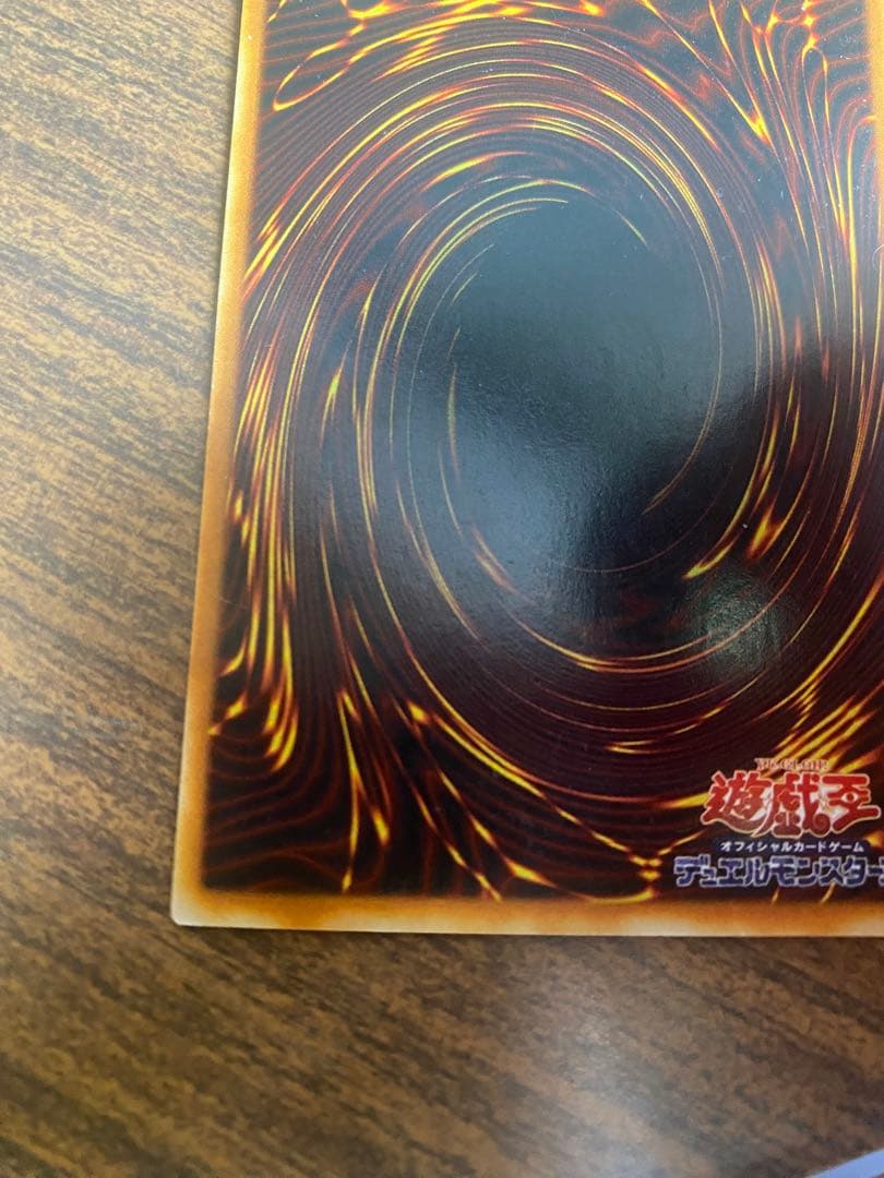 Yu-Gi-Oh Red-Eyes Black Dragon — Japanese