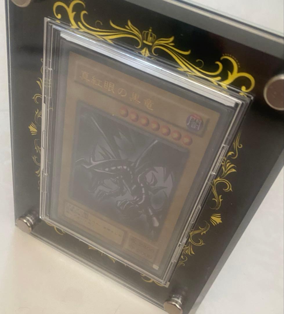 Yu-Gi-Oh Red-Eyes Black Dragon — Japanese