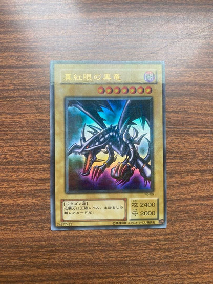 Yu-Gi-Oh Red-Eyes Black Dragon — Japanese