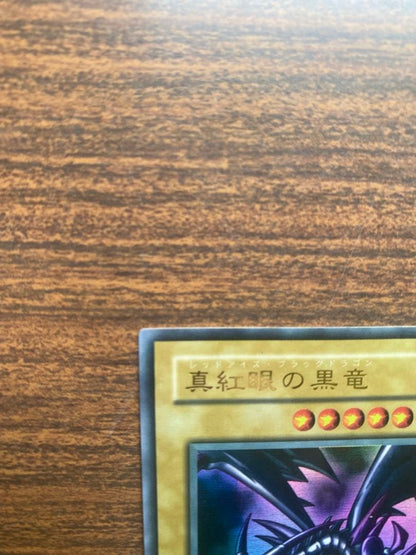 Yu-Gi-Oh Red-Eyes Black Dragon — Japanese