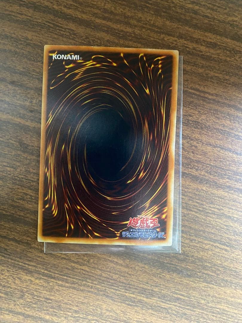 Yu-Gi-Oh Red-Eyes Black Dragon — Japanese