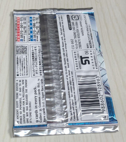 Yu-Gi-Oh Yu-Gi-Oh! Cybernetic Revolution Pack — Japanese