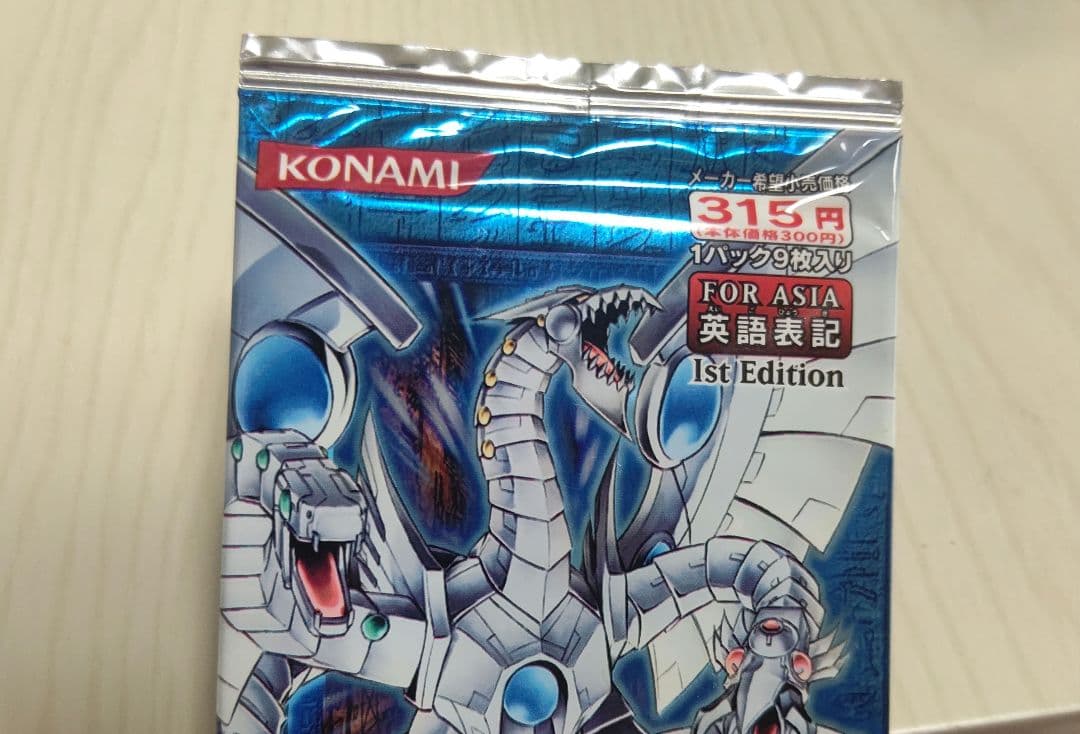 Yu-Gi-Oh Yu-Gi-Oh! Cybernetic Revolution Pack — Japanese