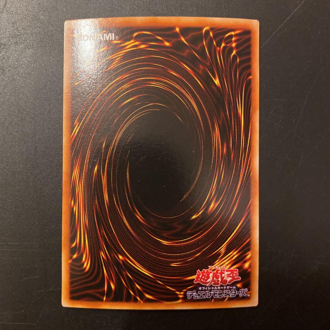 Yu-Gi-Oh Dark Magician Girl — Japanese