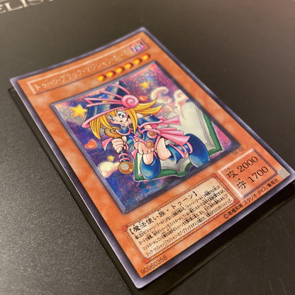 Yu-Gi-Oh Dark Magician Girl — Japanese
