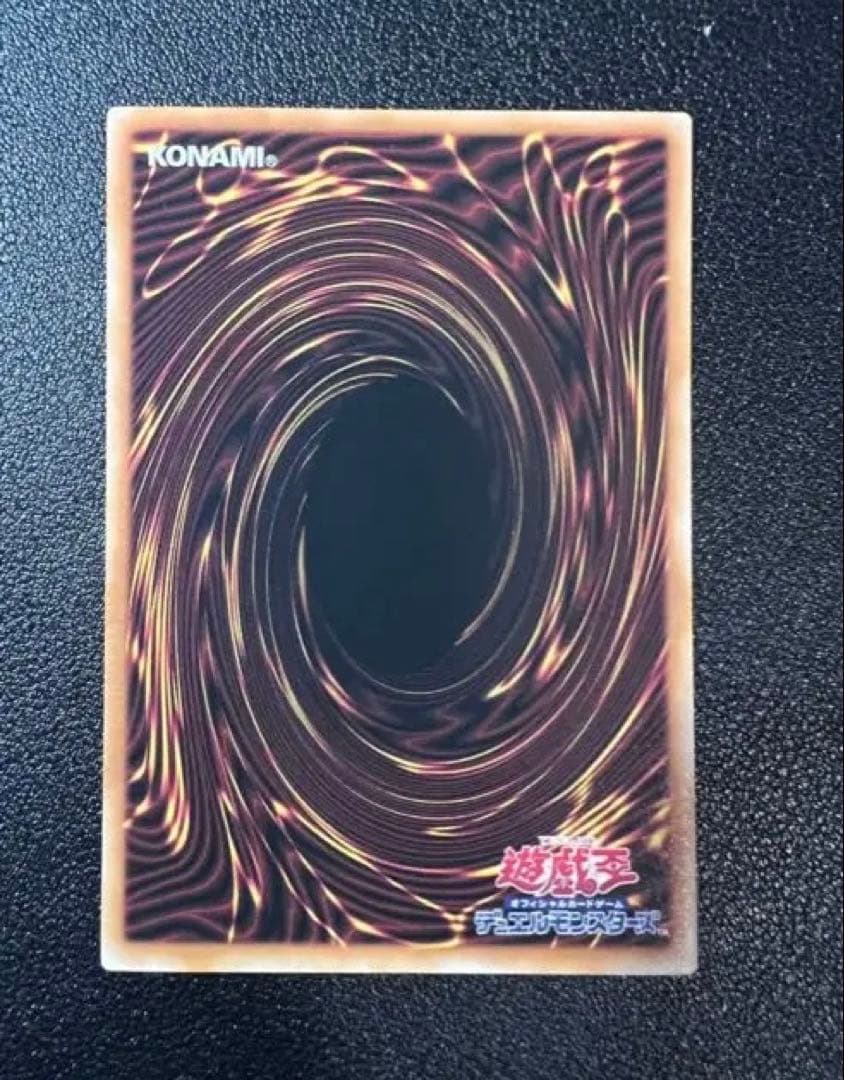 Yu-Gi-Oh Blue-Eyes White Dragon — Japanese