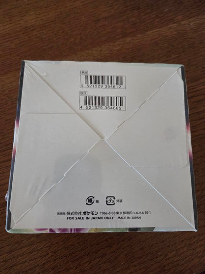 Pokemon Space Juggler Box Unopened with Shrink Wrap Box — Japanese