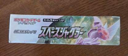 Pokemon Space Juggler Box Unopened with Shrink Wrap Box — Japanese