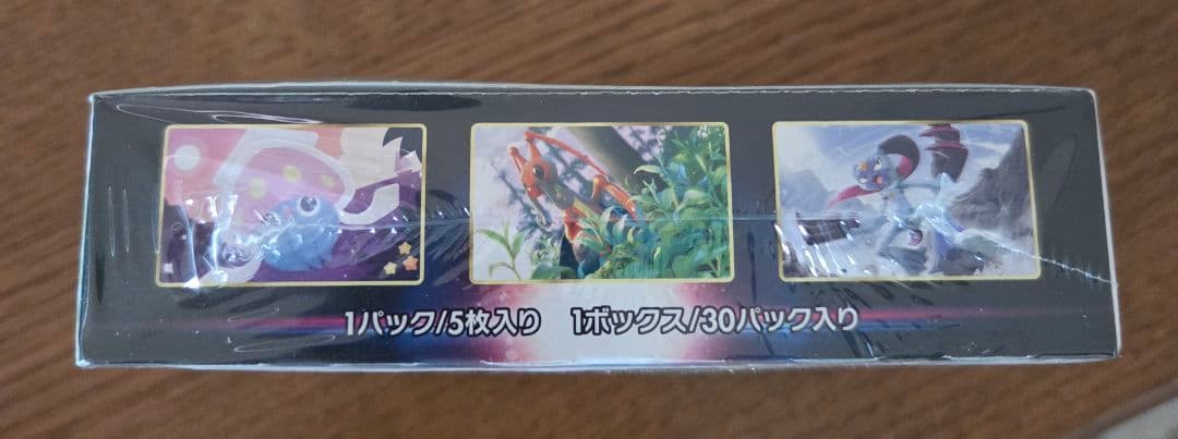 Pokemon Space Juggler Box Unopened with Shrink Wrap Box — Japanese