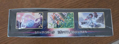 Pokemon Space Juggler Box Unopened with Shrink Wrap Box — Japanese