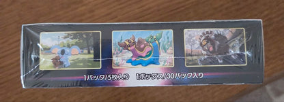 Pokemon Space Juggler Box Unopened with Shrink Wrap Box — Japanese