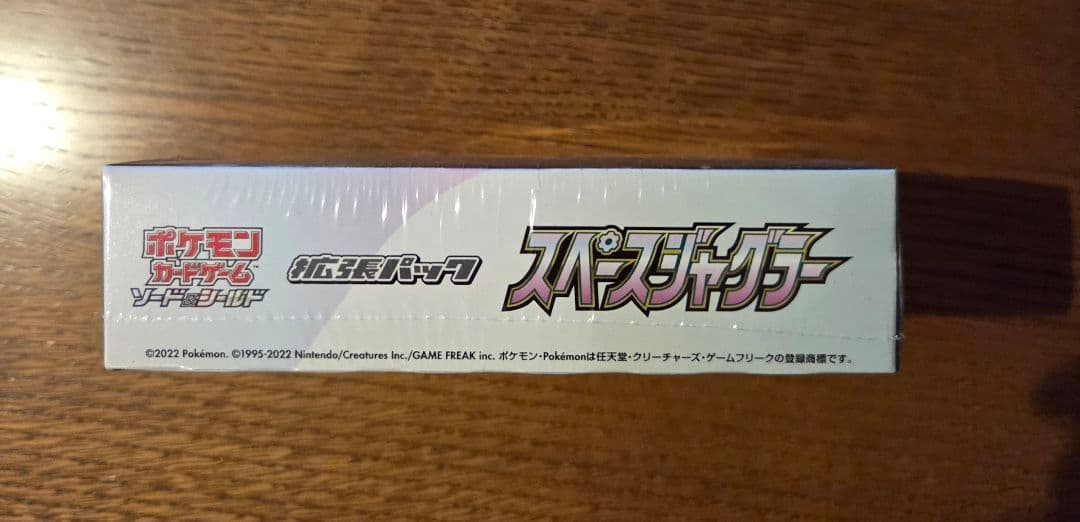 Pokemon Space Juggler Box Unopened with Shrink Wrap Box — Japanese
