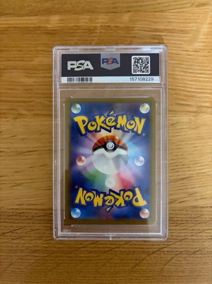 PSA 10 Pokemon Pikachu PROMO — Japanese