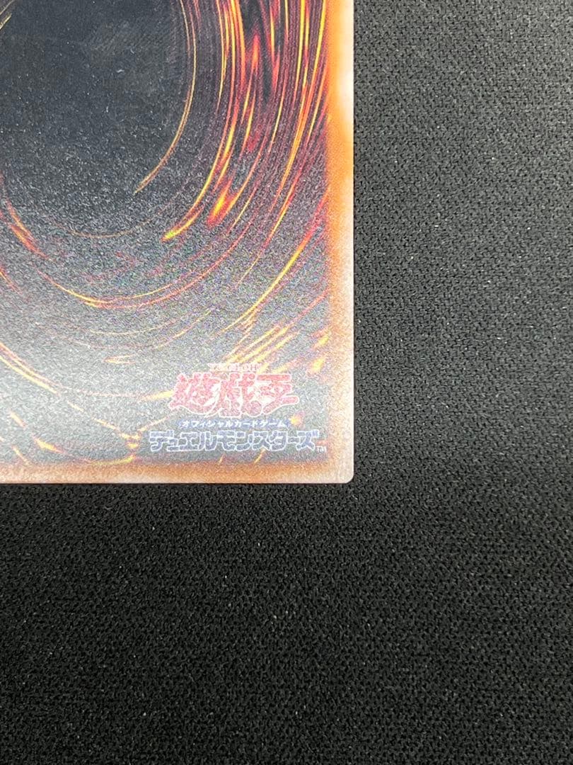 Yu-Gi-Oh Harpie's Feather Duster — Japanese