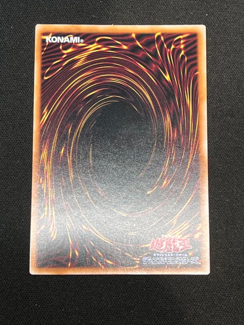 Yu-Gi-Oh Harpie's Feather Duster — Japanese