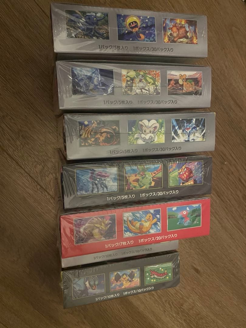 Pokemon New Sealed Pokémon Card Box Set of 7 Box — Japanese