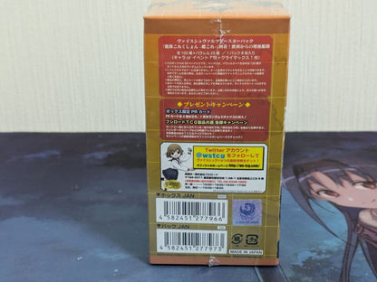 Weiss Schwarz Weiβ Schwarz KanColle Unopened European Dispatch Fleet Box — Japanese
