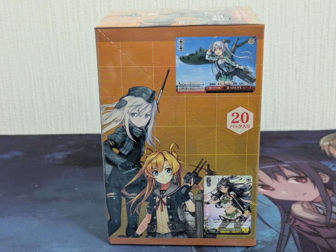 Weiss Schwarz Weiβ Schwarz KanColle Unopened European Dispatch Fleet Box — Japanese