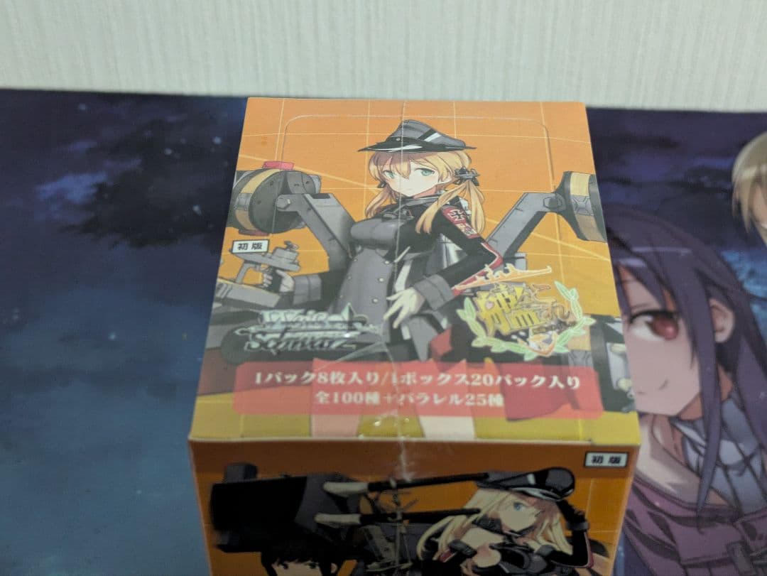 Weiss Schwarz Weiβ Schwarz KanColle Unopened European Dispatch Fleet Box — Japanese