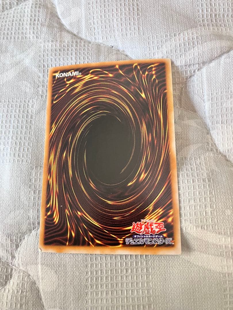 Yu-Gi-Oh Yu-Gi-Oh! Thousand Eyes Sacrifice Parallel Rare — Japanese