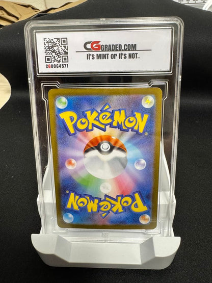 Pokemon Steelix AR — M Expansion Pack Mega Brave 073/063 — Japanese