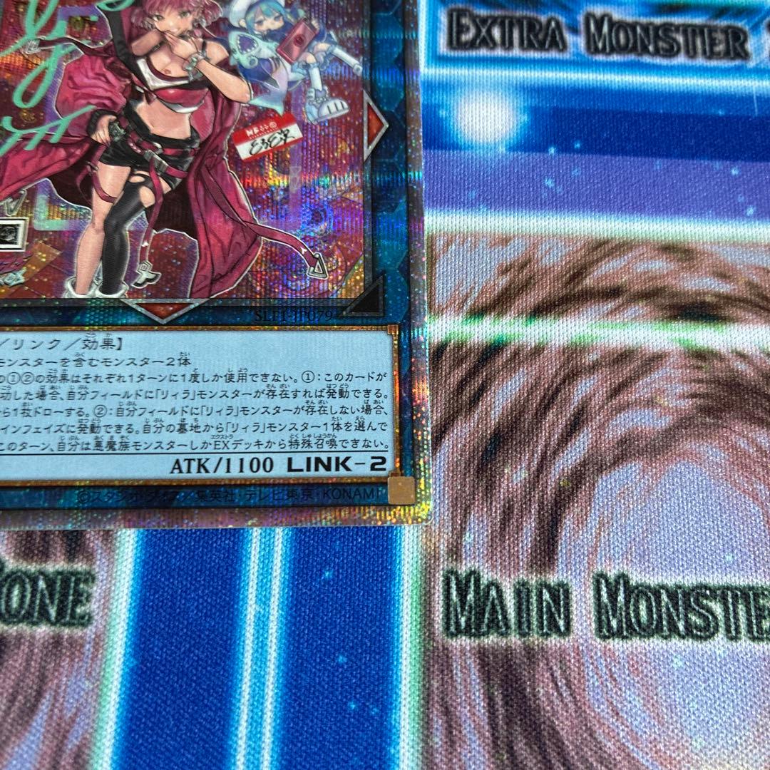 Yu-Gi-Oh Evil★Twin Ki-Sikil Prisma — Japanese