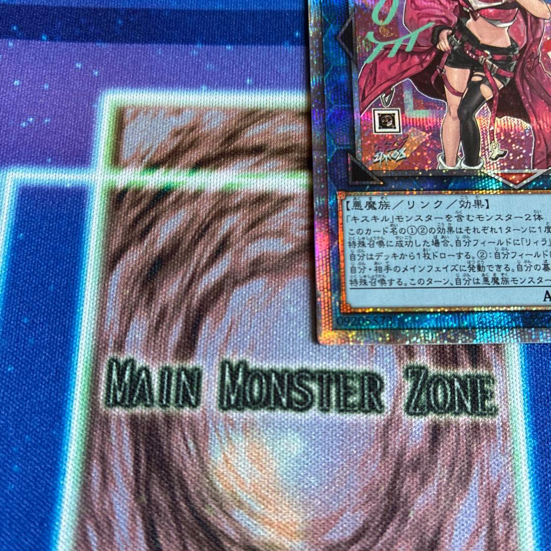 Yu-Gi-Oh Evil★Twin Ki-Sikil Prisma — Japanese