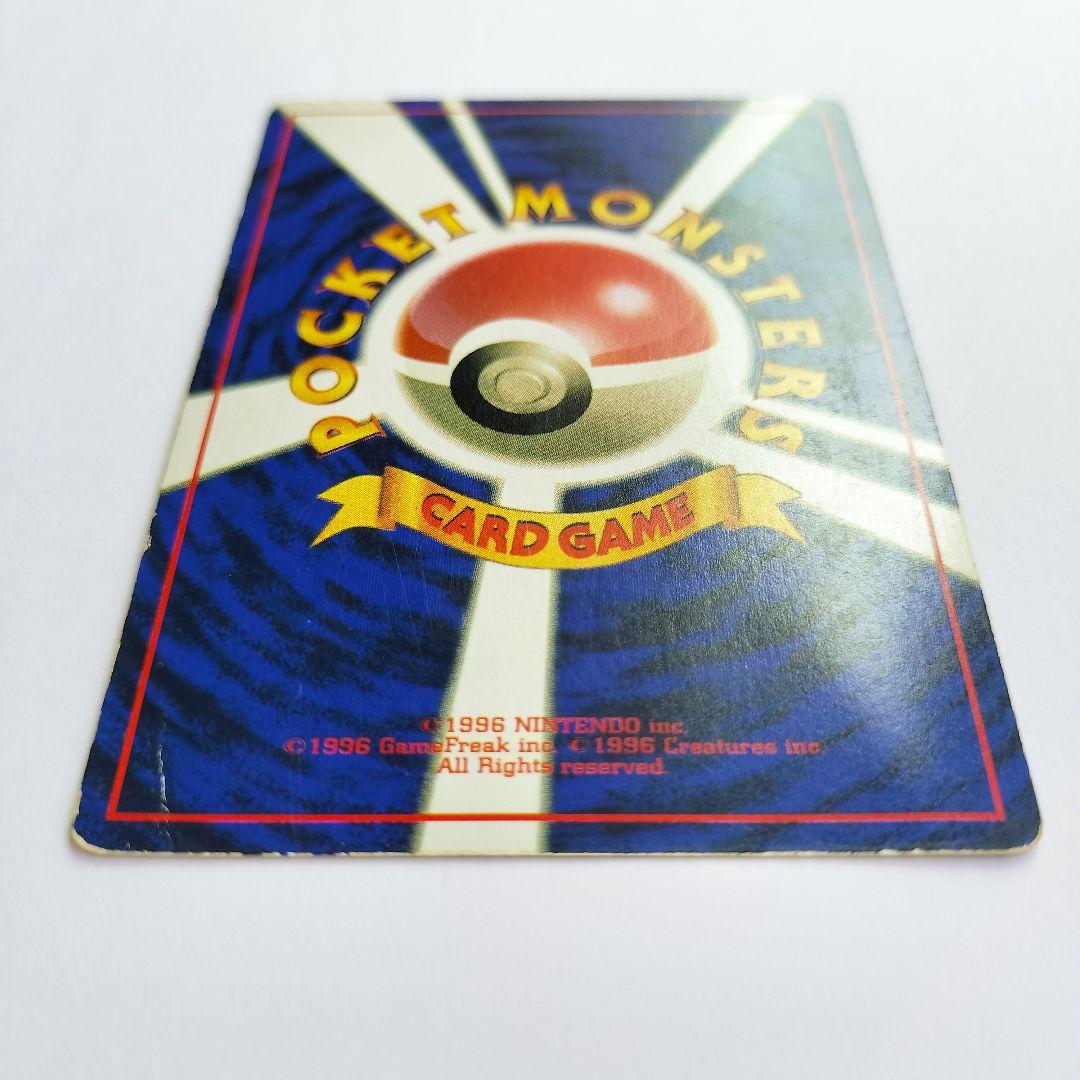 Pokemon Pikachu — Japanese