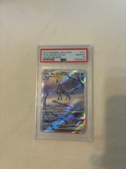 Pokemon Glaceon VSTAR SAR — S High Class Pack VSTAR Universe — Japanese