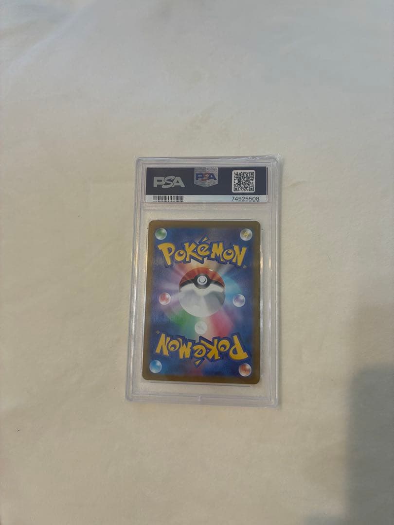 Pokemon Glaceon VSTAR SAR — S High Class Pack VSTAR Universe — Japanese
