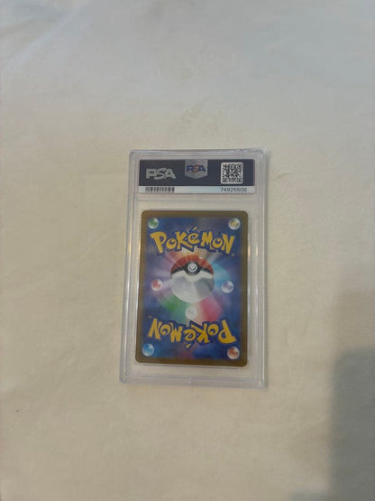 Pokemon Glaceon VSTAR SAR — S High Class Pack VSTAR Universe — Japanese