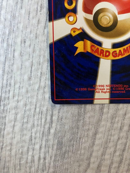 Pokemon Charizard — Japanese