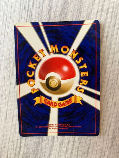 Pokemon Charizard — Japanese