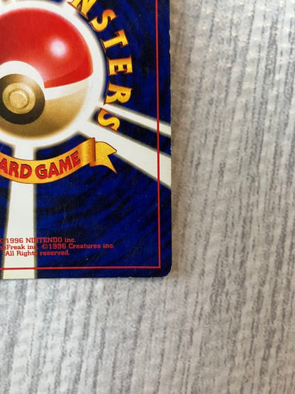 Pokemon Charizard — Japanese