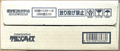 Pokemon Unopened Pokémon Card Crimson Haze 1 Carton Box — Japanese