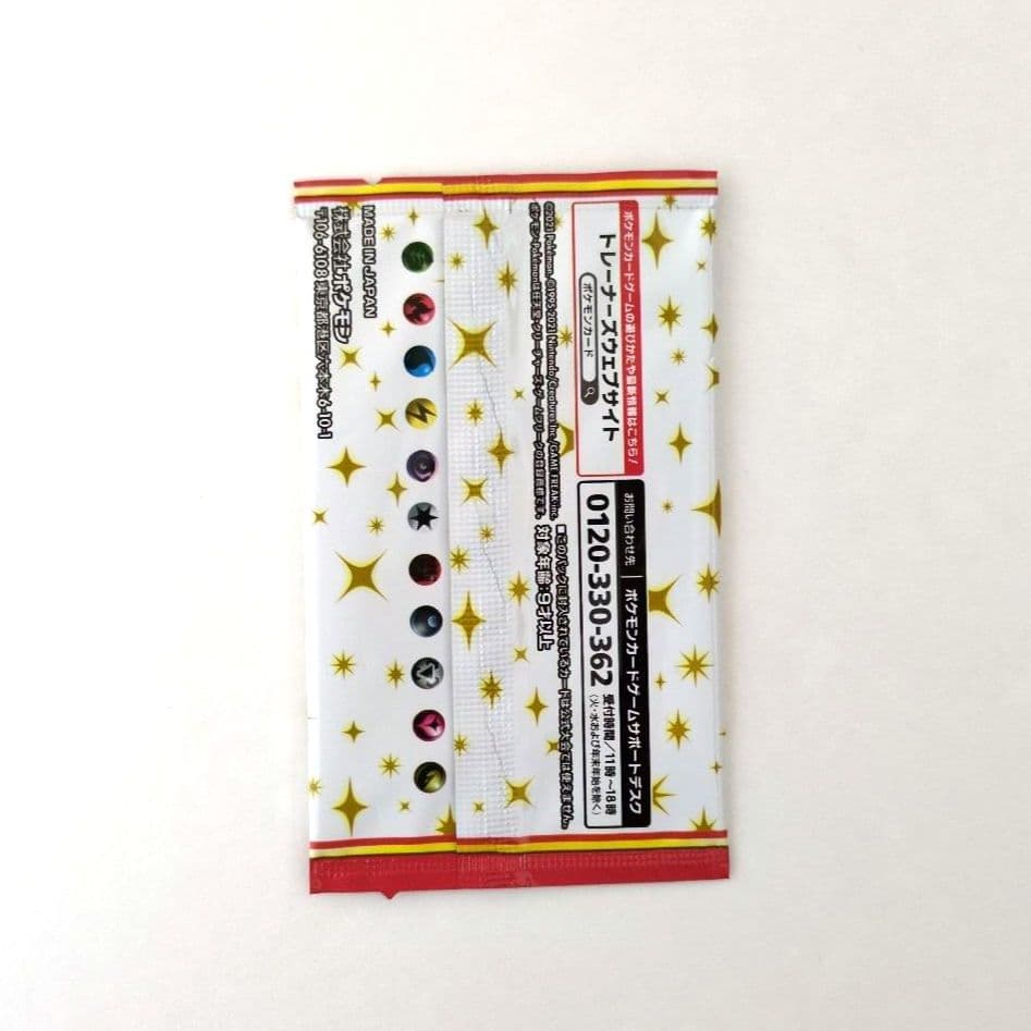 Pokemon Pokémon Card 25th Anniversary Promo Pack Pack — Japanese