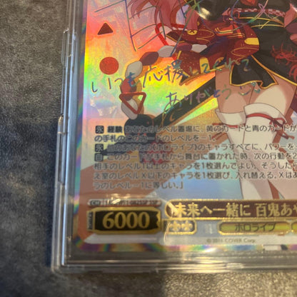 Weiss Schwarz Future Together with You, Amano Ayame — Japanese