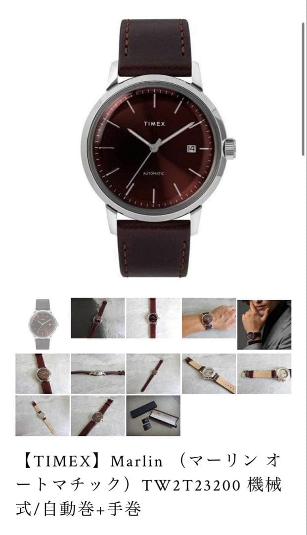 TIMEX TW2T23200 Automatic Men's Watch — Japanese