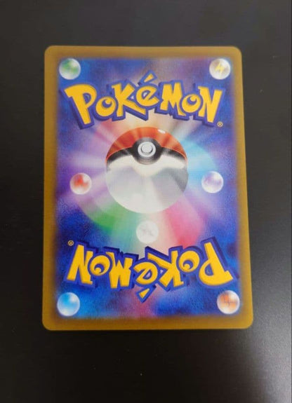 Pokemon Mew — Japanese
