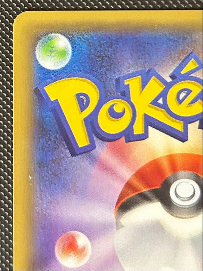 Pokemon Mewtwo ex UR — XY BREAK Expansion Pack: Blue Shock 065/059 — Japanese
