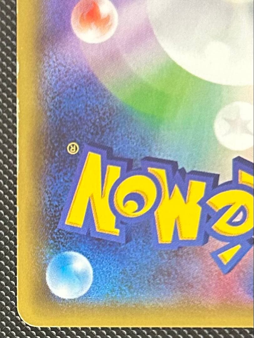 Pokemon Mewtwo ex UR — XY BREAK Expansion Pack: Blue Shock 065/059 — Japanese