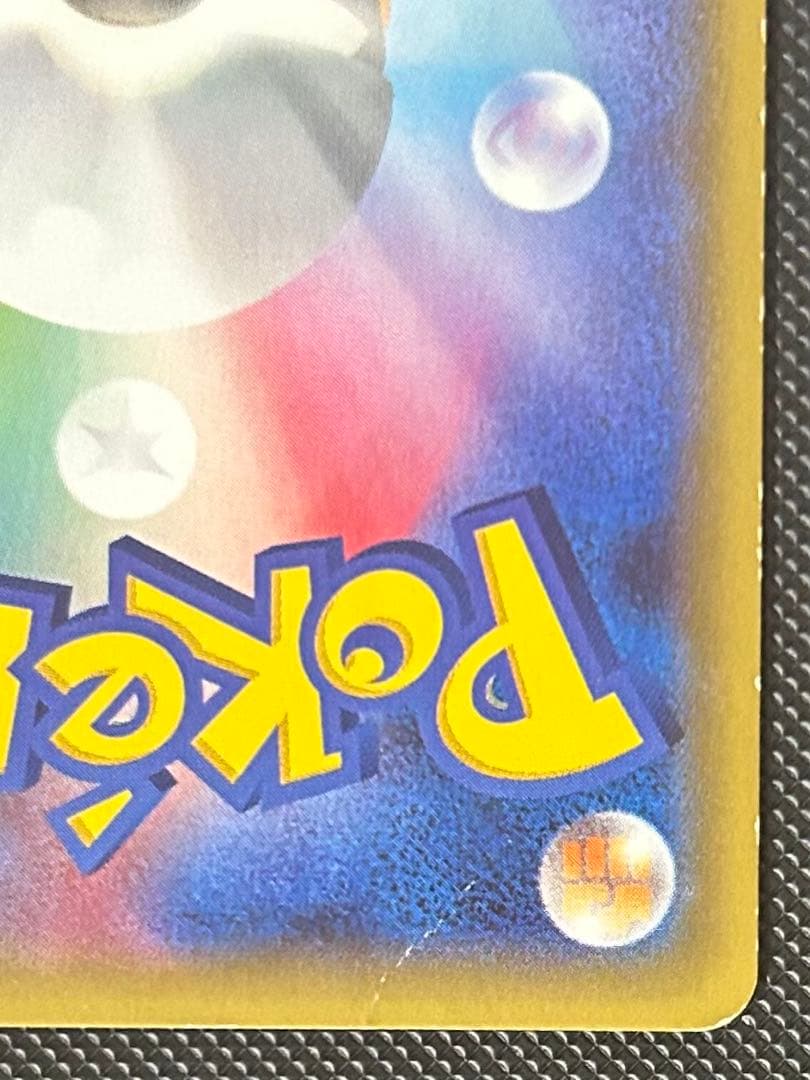 Pokemon Mewtwo ex UR — XY BREAK Expansion Pack: Blue Shock 065/059 — Japanese