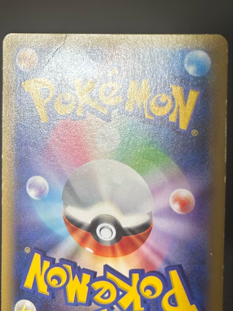 Pokemon Mewtwo ex UR — XY BREAK Expansion Pack: Blue Shock 065/059 — Japanese